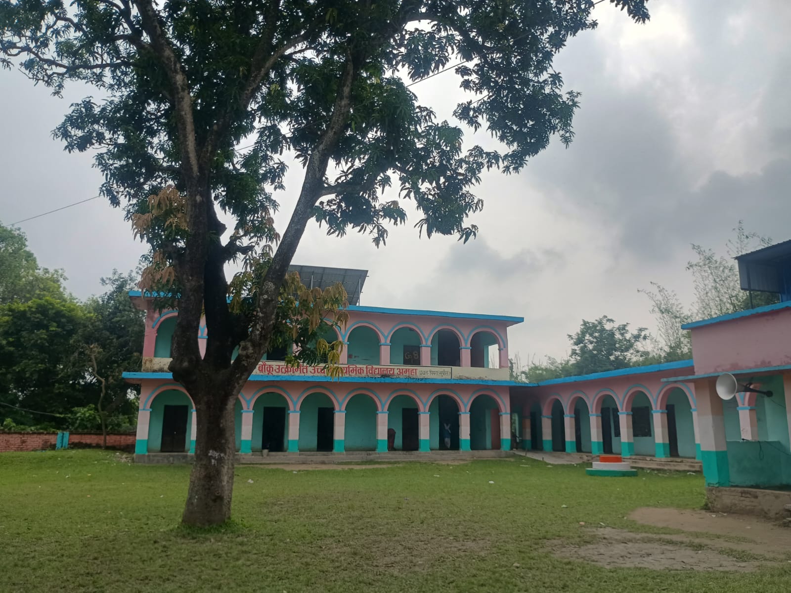School Building